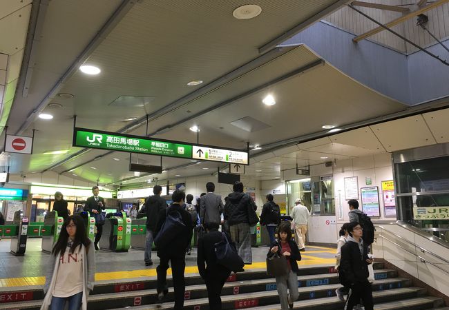 高田馬場駅 クチコミ アクセス 営業時間 早稲田 高田馬場 フォートラベル 高田馬場駅 クチコミ アクセス 営業時間 早稲田 高田馬場 フォートラベル