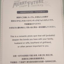 コンセプトが書いてありますよ！