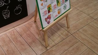 くだものやさんのジュースバー ライフ川崎大島店