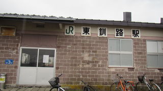 営業時間内なら駅前のコープでまったり