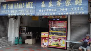 プリンのようなタルト