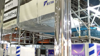 ジェイアール京都伊勢丹 レストラン街 [JR西口改札前 イートパラダイス]に名称を変更