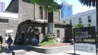 処刑も行われた場所