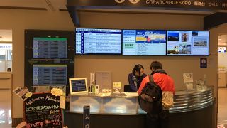 到着口に観光案内所