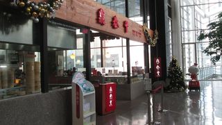 クリスマスシーズンの鼎泰豊2016