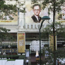 アマリン プラザ