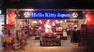 和服姿のキティーちゃんに会えます