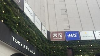 蒲田駅の駅ビル