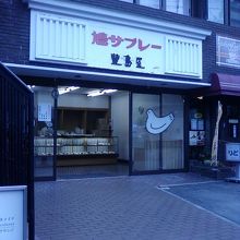 お店の入り口すぐそばです。