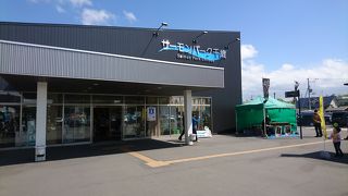 公園もある道の駅