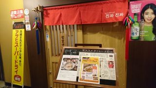 スタッフのお兄さんののりがいい