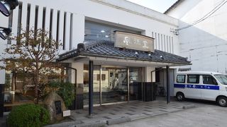 抹茶のサービス