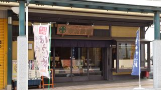 挽きたての抹茶