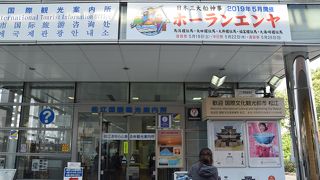 松江駅構内の観光案内所
