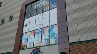 長崎駅隣接のショッピングモール