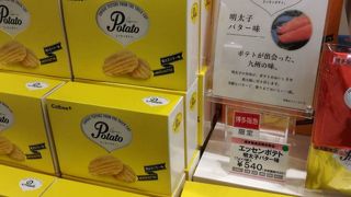 明太子バター味のポテトチップスなど