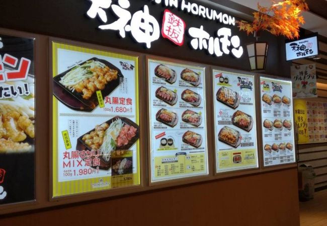 鉄板焼天神ホルモン 博多駅店 クチコミ アクセス 営業時間 博多 フォートラベル