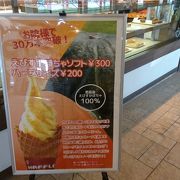 道の駅のおいしいパン屋