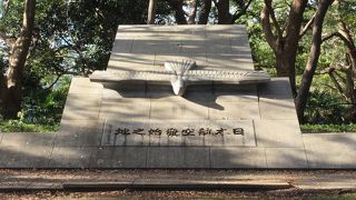 初飛行の証です