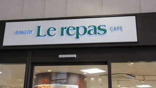 駅すぐのパン屋さん