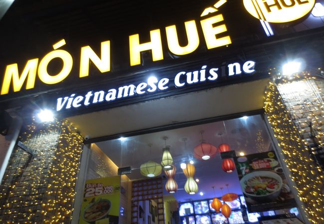 Nhà Hàng Món Hue