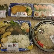 閉店間際の値引率がすごい！