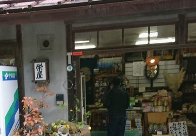 古峯神社参道に