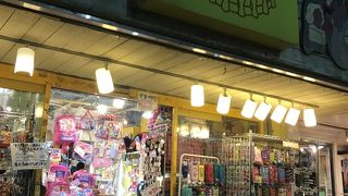 カラフルな靴下など