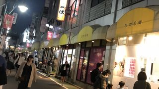 レトロな雰囲気