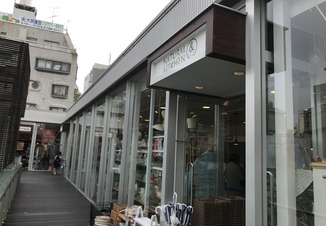 ナチュラルキッチン アンド 自由が丘店 クチコミ アクセス 営業時間 自由が丘 フォートラベル