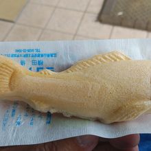 鮎の形をして白餡の最中です