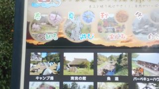 かみくの桃源郷