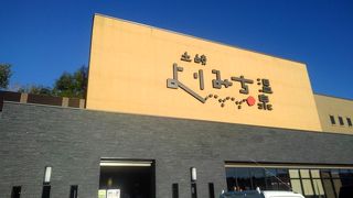 アウトレットの帰りに。