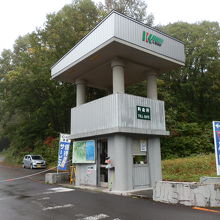 終点の料金所に着きました。それにしても大胆な企画でした。