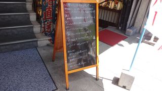 サラダバー付ランチ