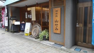 三浦直送のギンポを食す 