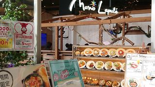 マノ・ラプレ ユーカリが丘店