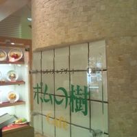 ポムの樹 カフェ京阪守口店