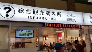 長崎駅改札前の充実の案内所