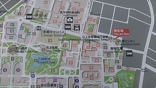 (東大広報センター)だれでも利用できるようです。