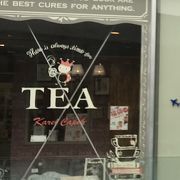 紅茶の専門店