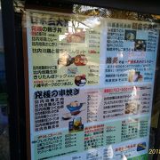 名物の稲庭うどんと比内地鶏親子丼ミニセットが1600円、行列の人気店