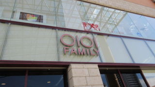 ハロウィン仕様