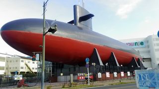 大きな潜水艦が目印です