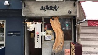 ラーメン巡り⑦麺は太麺コクあり