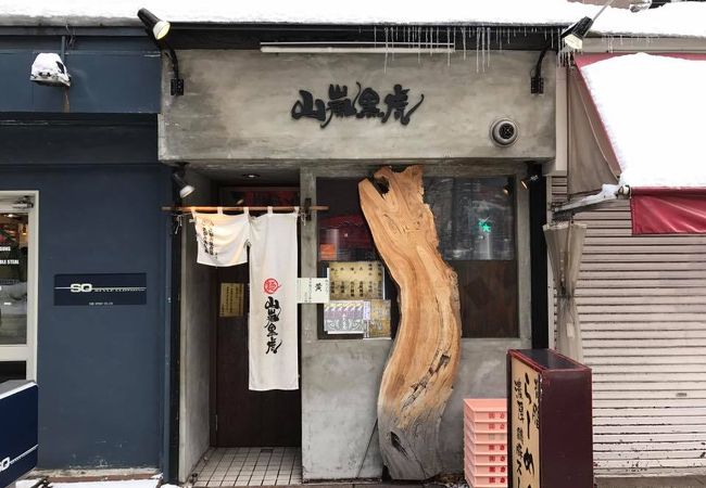 ラーメン巡り⑦麺は太麺コクあり