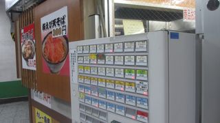 食券販売機でスイカが使えるので便利でした。