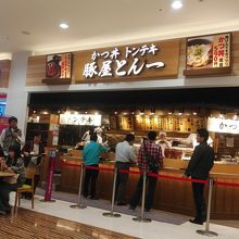 店舗正面です
