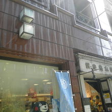 くまモンに会いたい