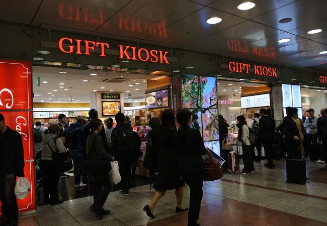 東海キヨスク ギフトキヨスク名古屋幹北 クチコミ アクセス 営業時間 名古屋 フォートラベル